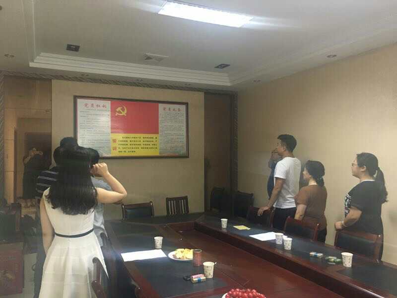 2017年7月1日黨員會議《會議主題：一、學(xué)習(xí)廖俊波找差距、抓落實主題組織生活會。二、學(xué)習(xí)袁毅同志在學(xué)習(xí)廖俊波同志先進事跡座談會上的講話。三、劉云山在福建調(diào)研時強調(diào)學(xué)習(xí)弘揚廖俊波同志崇高精神在為民實干中發(fā)揮先鋒模范作用的文章。》