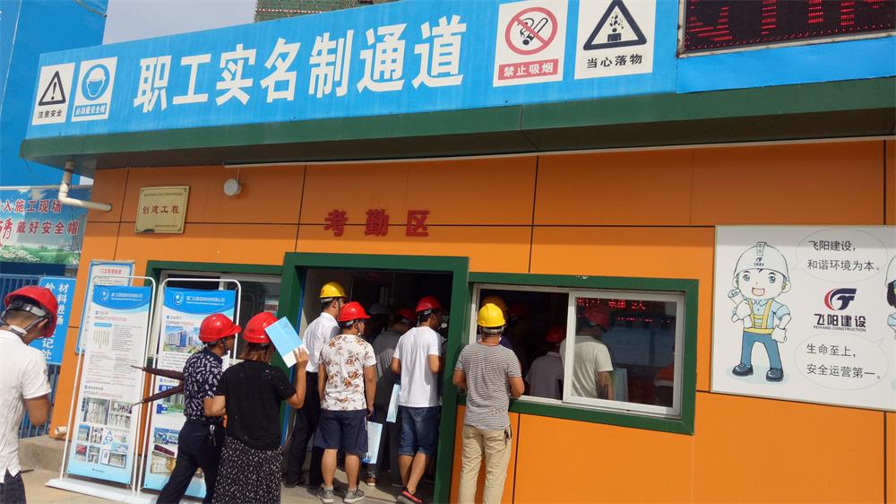 參加2017年第二次全省住宅質(zhì)量常見(jiàn)問(wèn)題防治及建筑施工安全標(biāo)準(zhǔn)化（工地消防）現(xiàn)場(chǎng)觀摩會(huì)