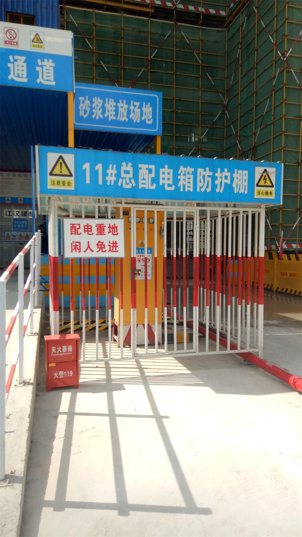 參加2017年第二次全省住宅質(zhì)量常見(jiàn)問(wèn)題防治及建筑施工安全標(biāo)準(zhǔn)化（工地消防）現(xiàn)場(chǎng)觀摩會(huì)