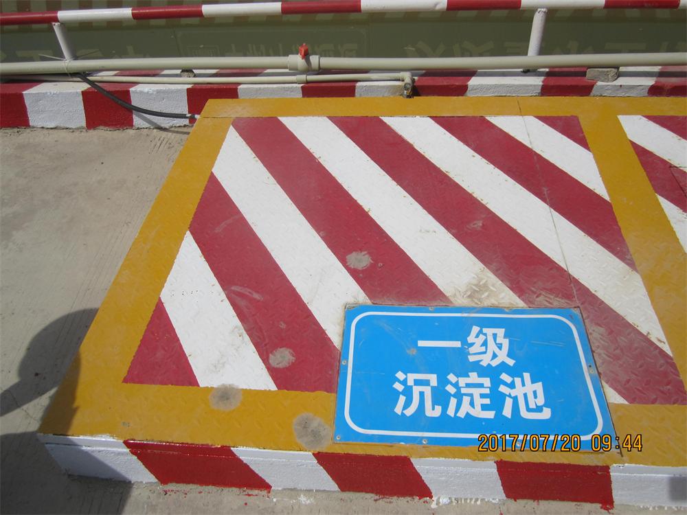 參加2017年第二次全省住宅質(zhì)量常見(jiàn)問(wèn)題防治及建筑施工安全標(biāo)準(zhǔn)化（工地消防）現(xiàn)場(chǎng)觀摩會(huì)