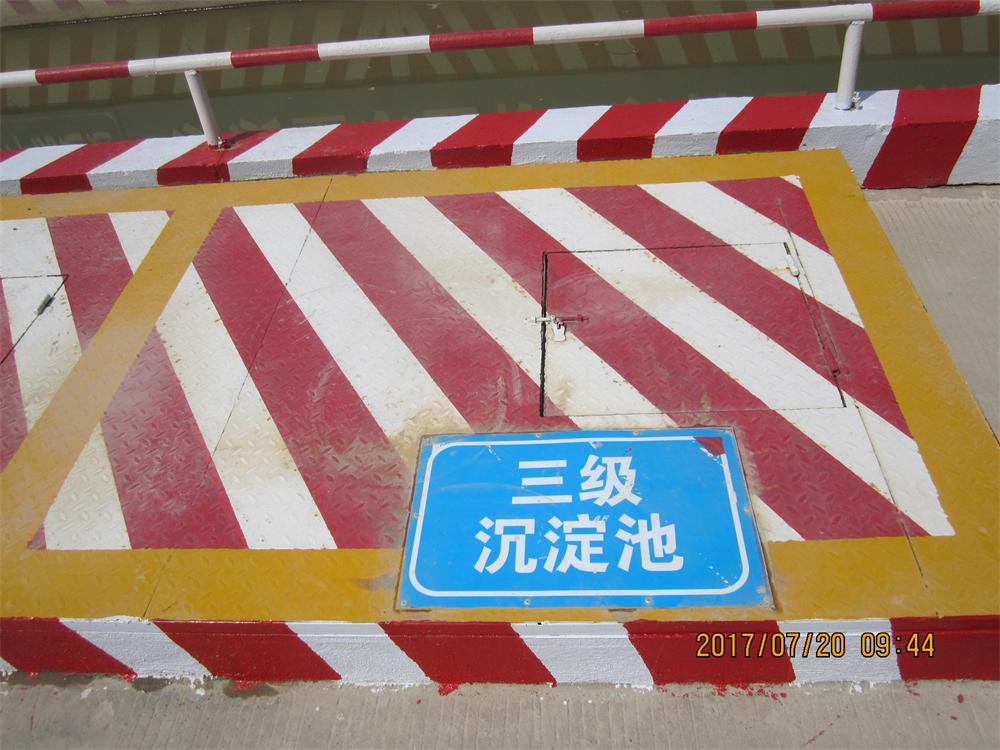 參加2017年第二次全省住宅質(zhì)量常見(jiàn)問(wèn)題防治及建筑施工安全標(biāo)準(zhǔn)化（工地消防）現(xiàn)場(chǎng)觀摩會(huì)