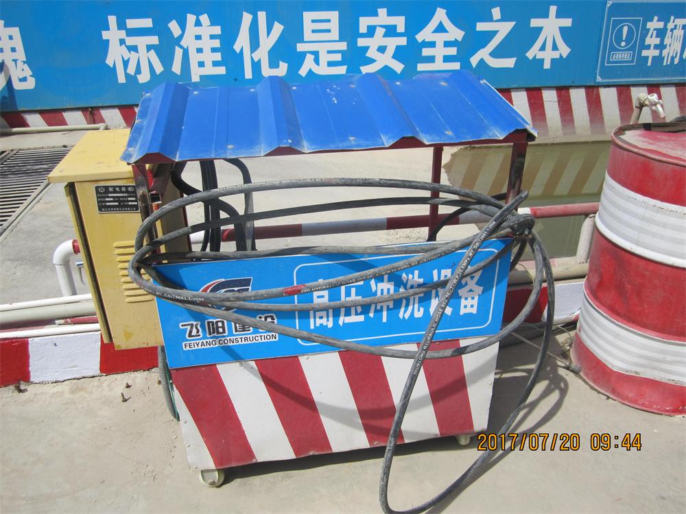 參加2017年第二次全省住宅質(zhì)量常見(jiàn)問(wèn)題防治及建筑施工安全標(biāo)準(zhǔn)化（工地消防）現(xiàn)場(chǎng)觀摩會(huì)