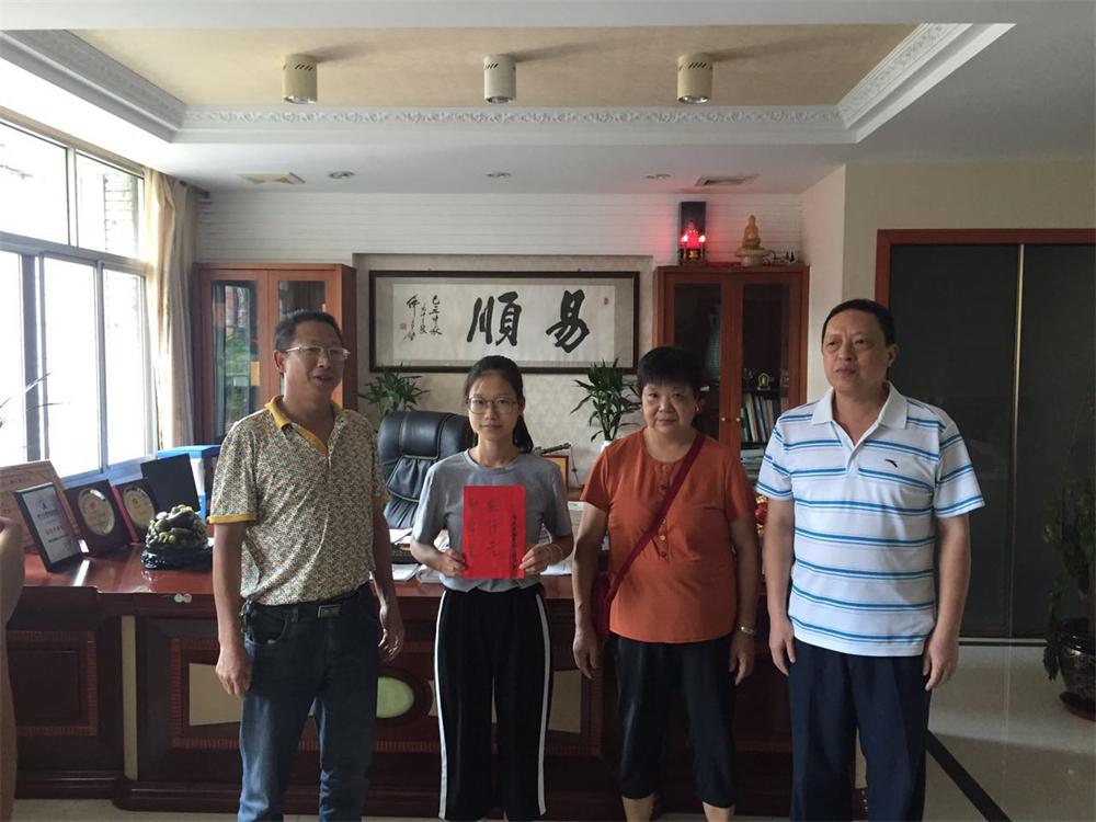 福建易順建筑工程有限公司2017年第一屆：“金秋助學(xué)，學(xué)子圓夢(mèng)，誠(chéng)信你我，感恩社會(huì)”