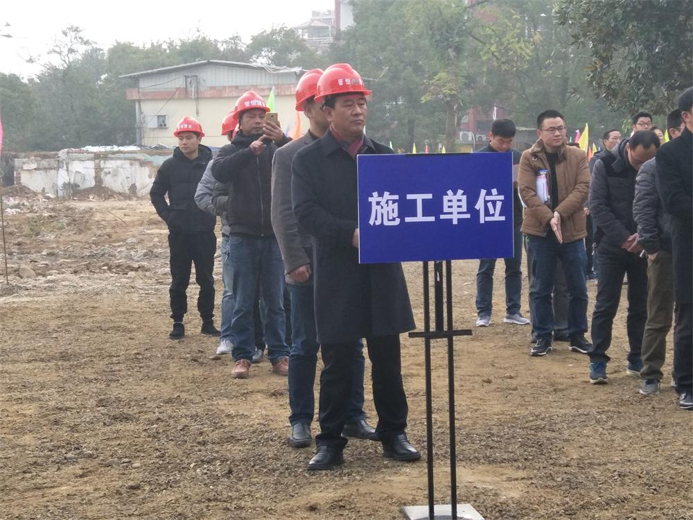 南平市建陽(yáng)區(qū)重點(diǎn)項(xiàng)目“四比六促”2017年12月暨建陽(yáng)一中擴(kuò)建項(xiàng)目開(kāi)工儀式