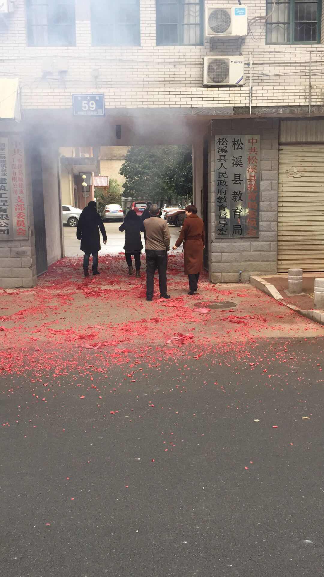 祝福建易順建筑工程有限公司、福建晉恒建設(shè)工程有限公司2018年狗年旺旺，越來越紅火