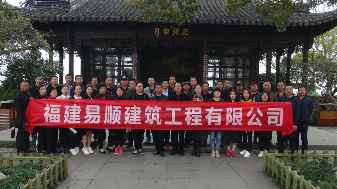 三·八婦女節(jié)公司組織杭州、烏鎮(zhèn)三日游