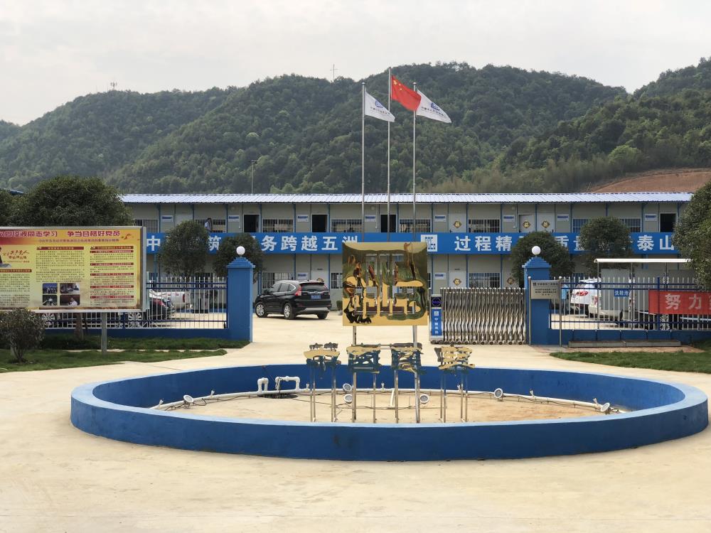 2018年4月2日福建易順公司一行在公司董事長(zhǎng)(兼總經(jīng)理)帶領(lǐng)下，在中共南平市委黨校(市行政學(xué)院)新校區(qū)與中國(guó)建筑一局(集團(tuán))建設(shè)工程項(xiàng)目部進(jìn)行了廣泛交流，探討EPC項(xiàng)目的開展及如何展開“省文明施工工地，創(chuàng)閩江杯創(chuàng)優(yōu)活動(dòng)。