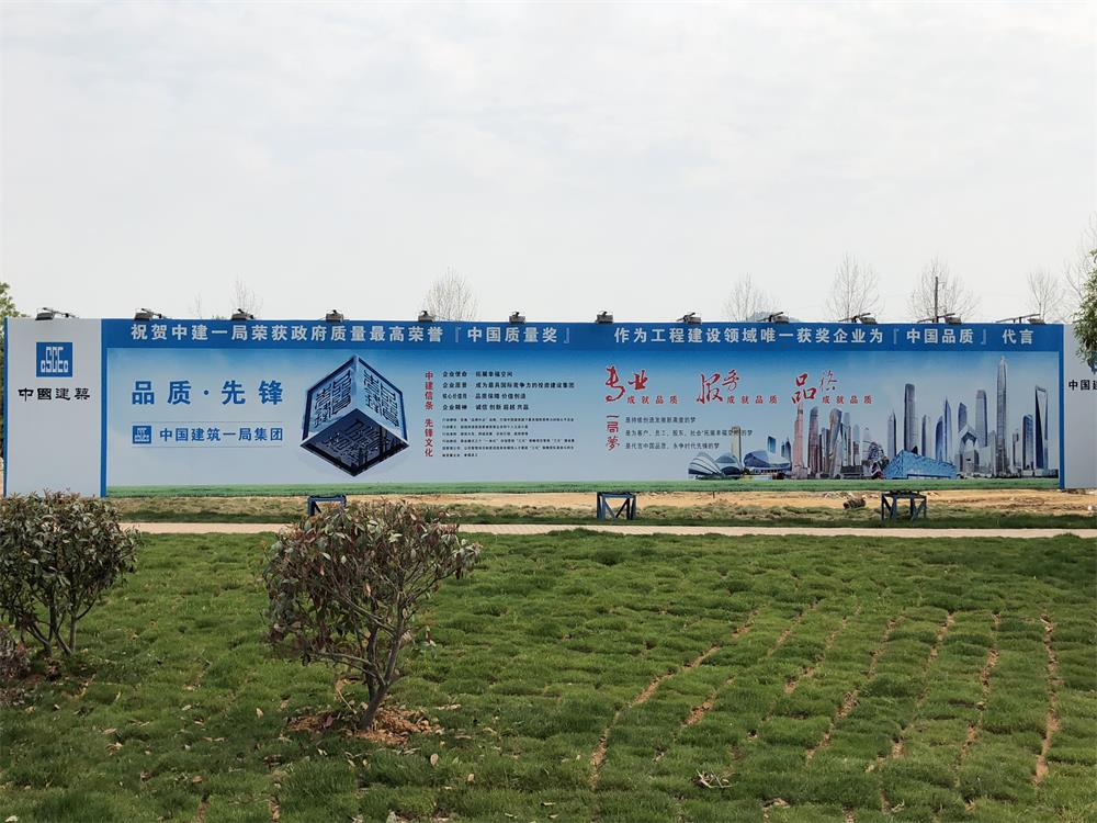 2018年4月2日福建易順公司一行在公司董事長(zhǎng)(兼總經(jīng)理)帶領(lǐng)下，在中共南平市委黨校(市行政學(xué)院)新校區(qū)與中國(guó)建筑一局(集團(tuán))建設(shè)工程項(xiàng)目部進(jìn)行了廣泛交流，探討EPC項(xiàng)目的開展及如何展開“省文明施工工地，創(chuàng)閩江杯創(chuàng)優(yōu)活動(dòng)。