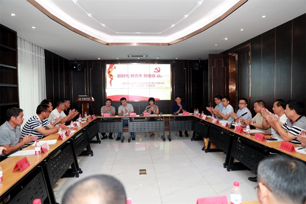 由（縣委常委、政法委書記）官雄主持、黃美萍（縣委書記）蘇建旗（縣長）參加“村企結(jié)對(duì)、真情幫扶”簽約授牌儀式、