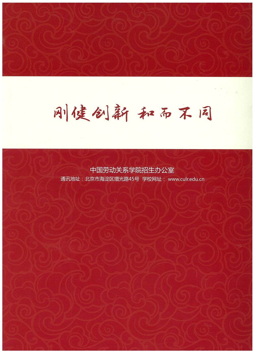 知識(shí)改變?nèi)说拿\(yùn)，公司職工子女考上大學(xué) 單位頒發(fā)助學(xué)金