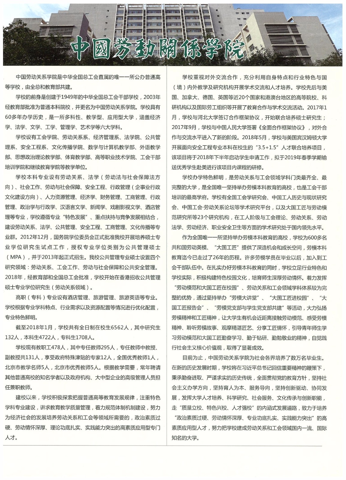 知識(shí)改變?nèi)说拿\(yùn)，公司職工子女考上大學(xué) 單位頒發(fā)助學(xué)金