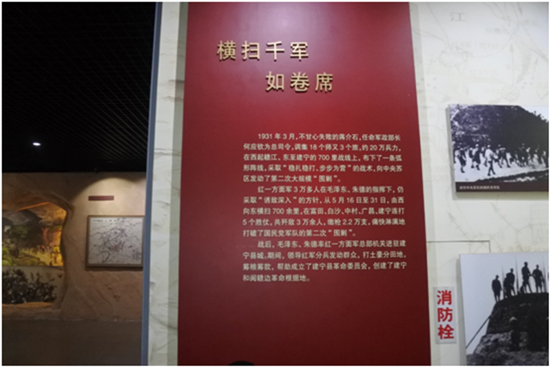 緬懷先烈 不忘初心