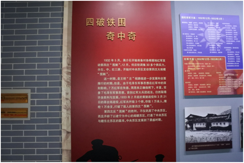 緬懷先烈 不忘初心