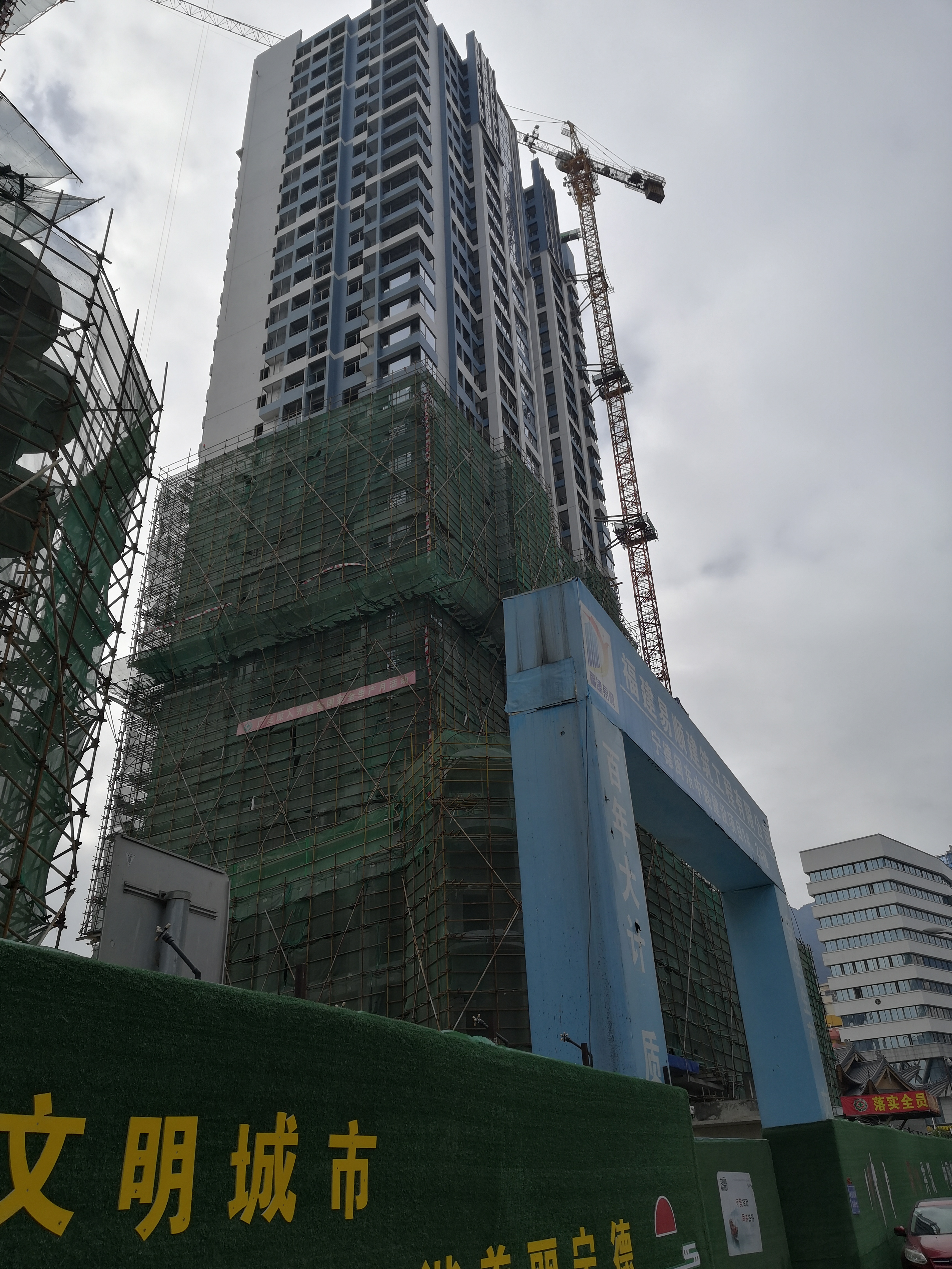 2020年12月7日公司質(zhì)安部門人員對寧德蕉城區(qū)閩東路中段建設(shè)項(xiàng)目進(jìn)行檢查