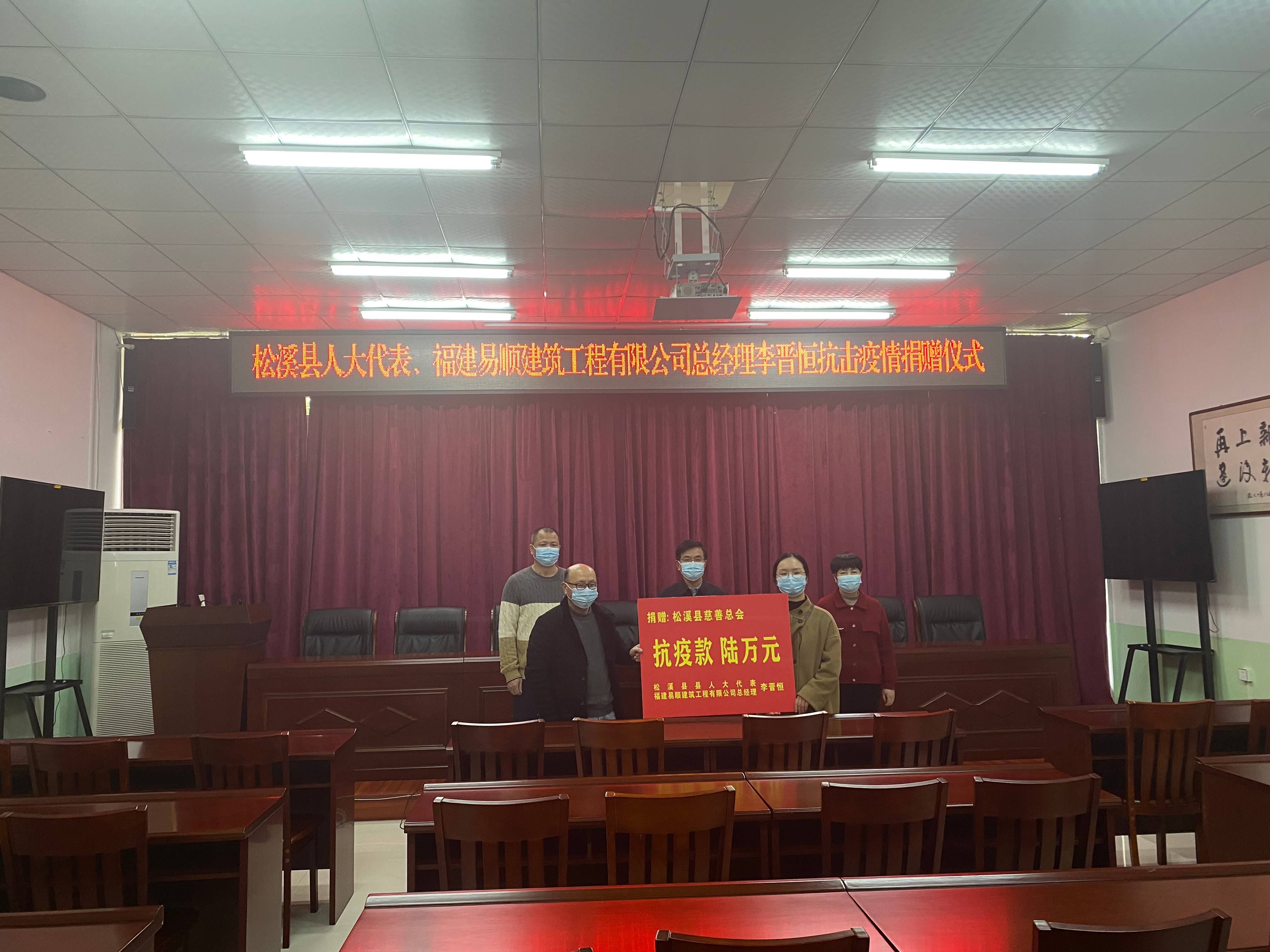 抗擊疫情，易順公司一直在行動