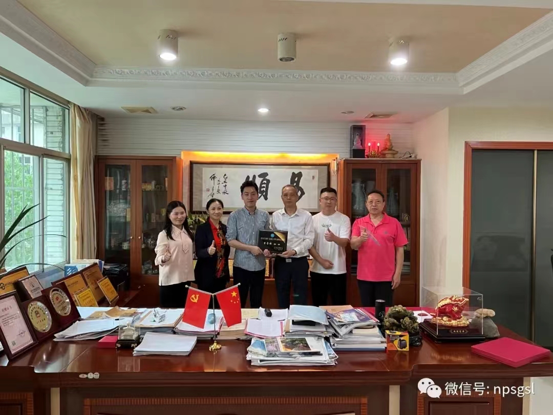 福建易順建筑工程有限公司總經理李晉恒獲南平市工商聯(lián)執(zhí)行委員會委員