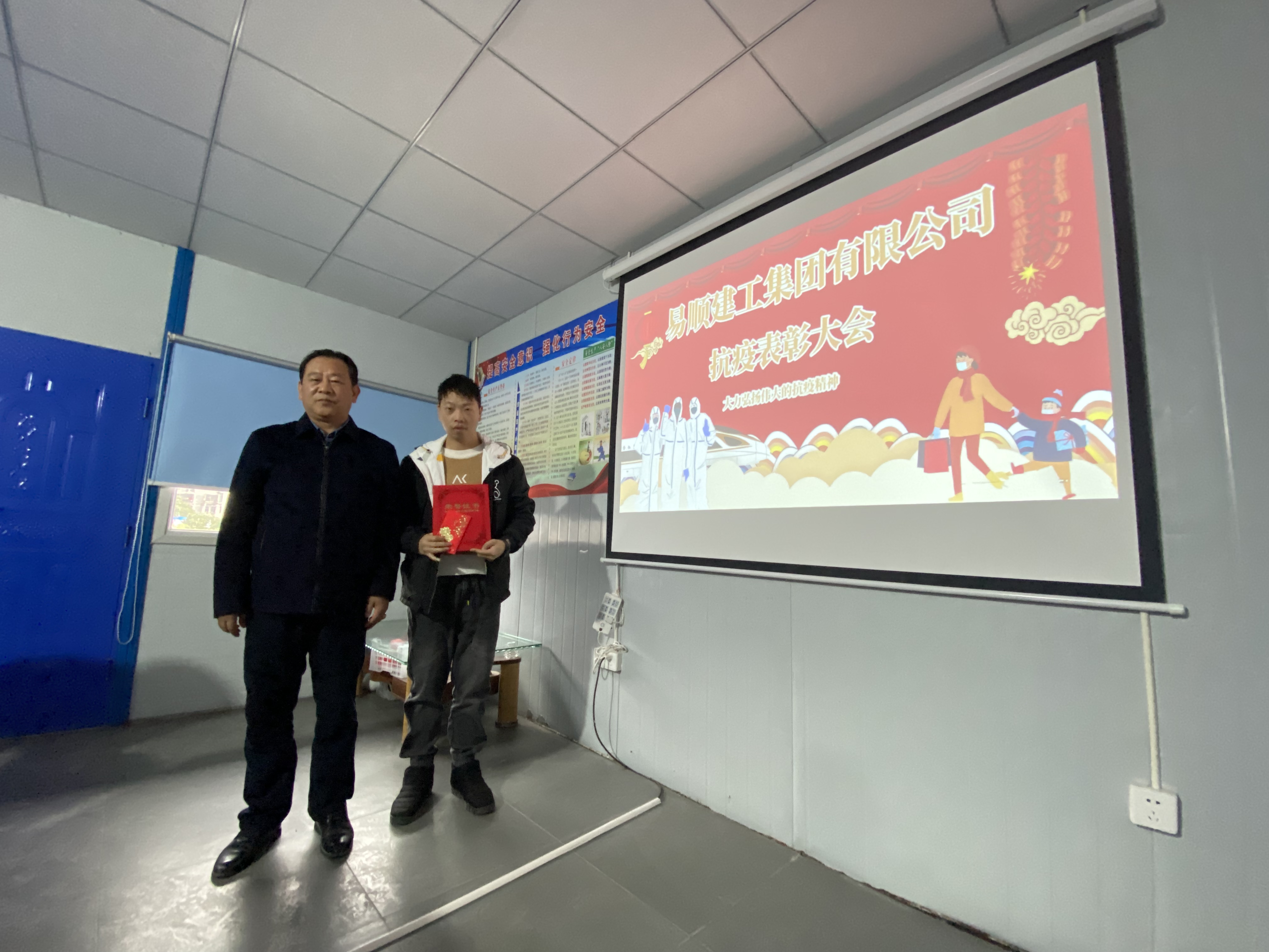 抗疫表彰大會(huì),大力弘揚(yáng)偉大的抗疫精神