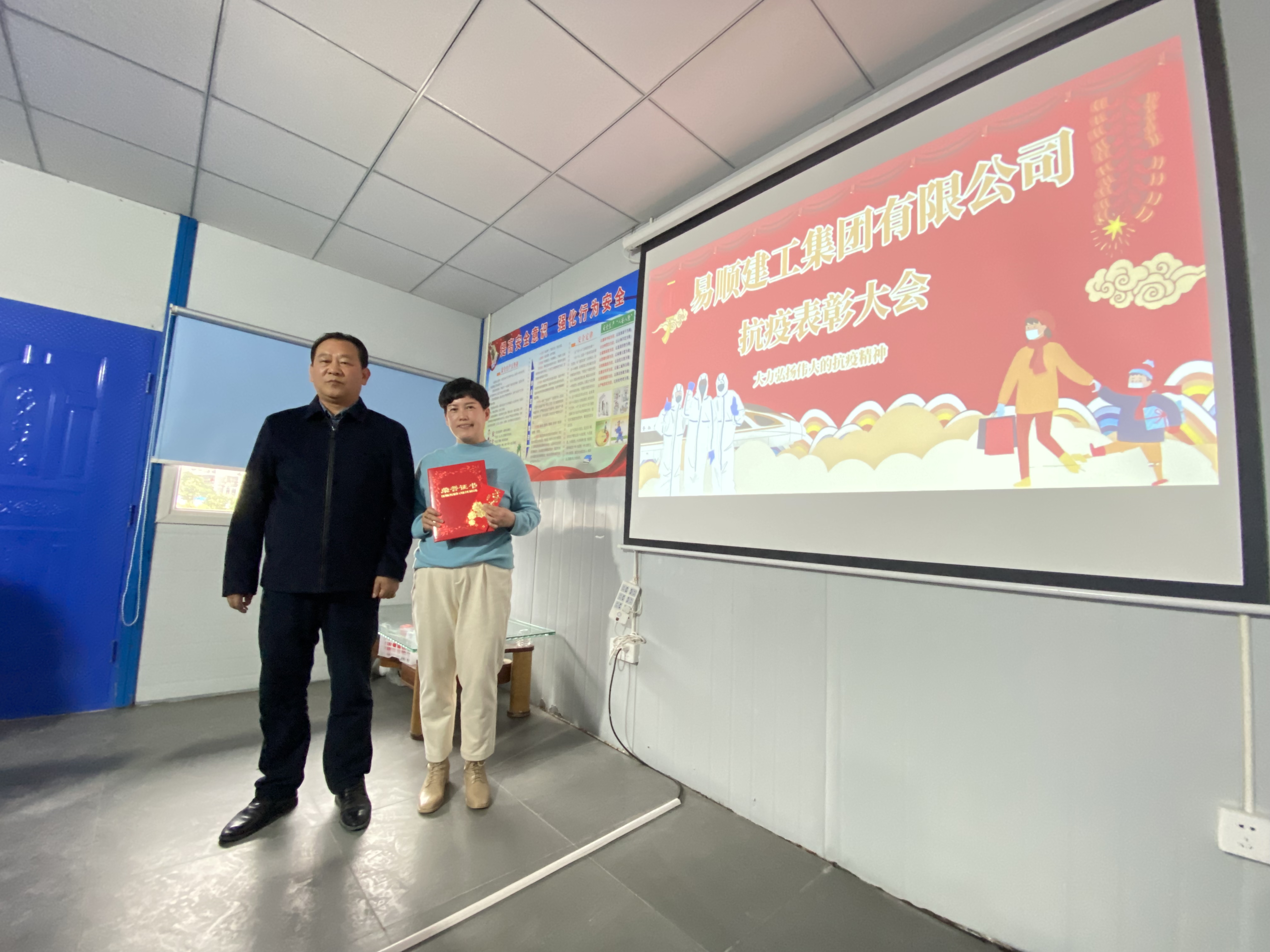 抗疫表彰大會(huì),大力弘揚(yáng)偉大的抗疫精神