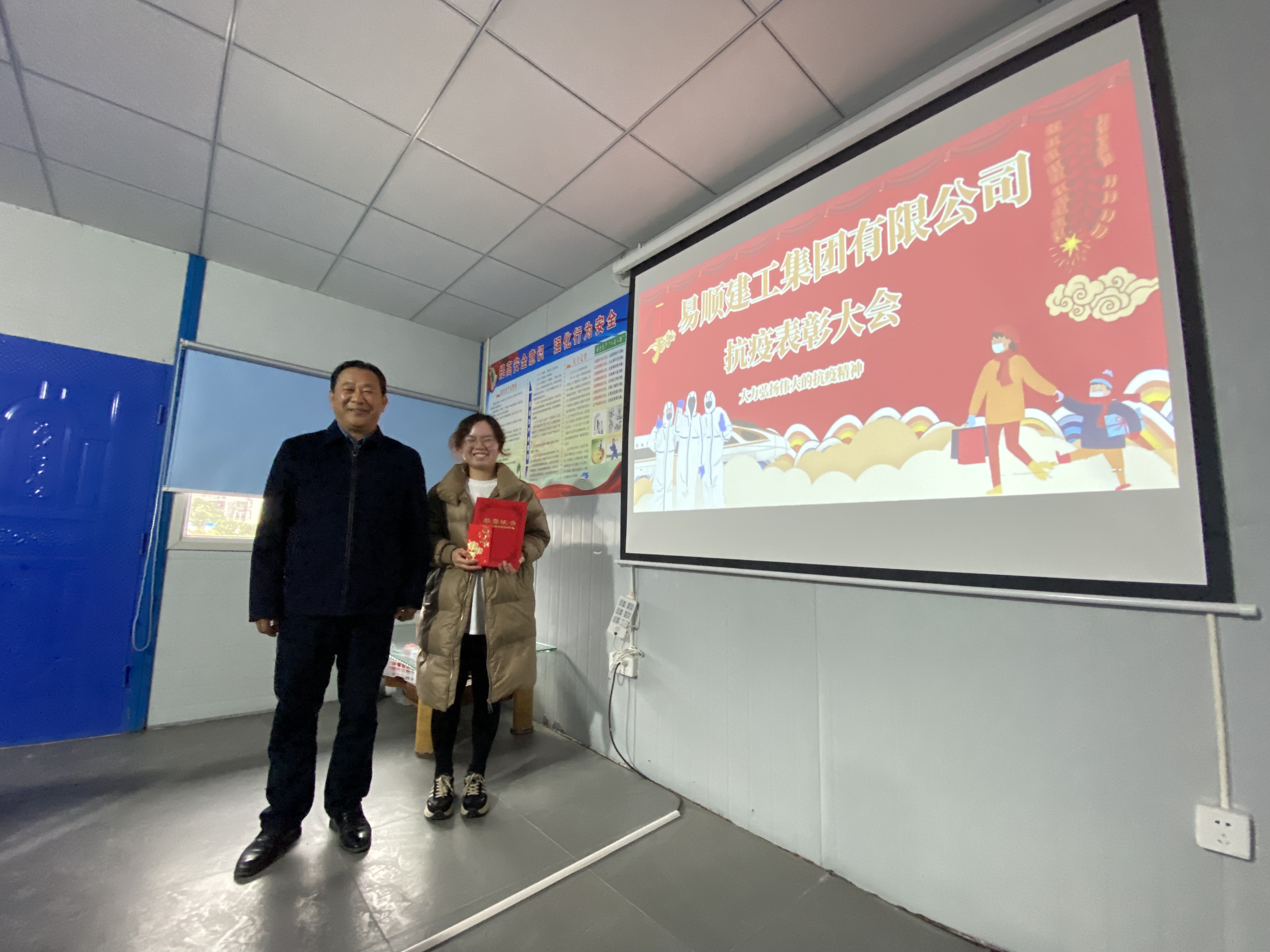 抗疫表彰大會(huì),大力弘揚(yáng)偉大的抗疫精神