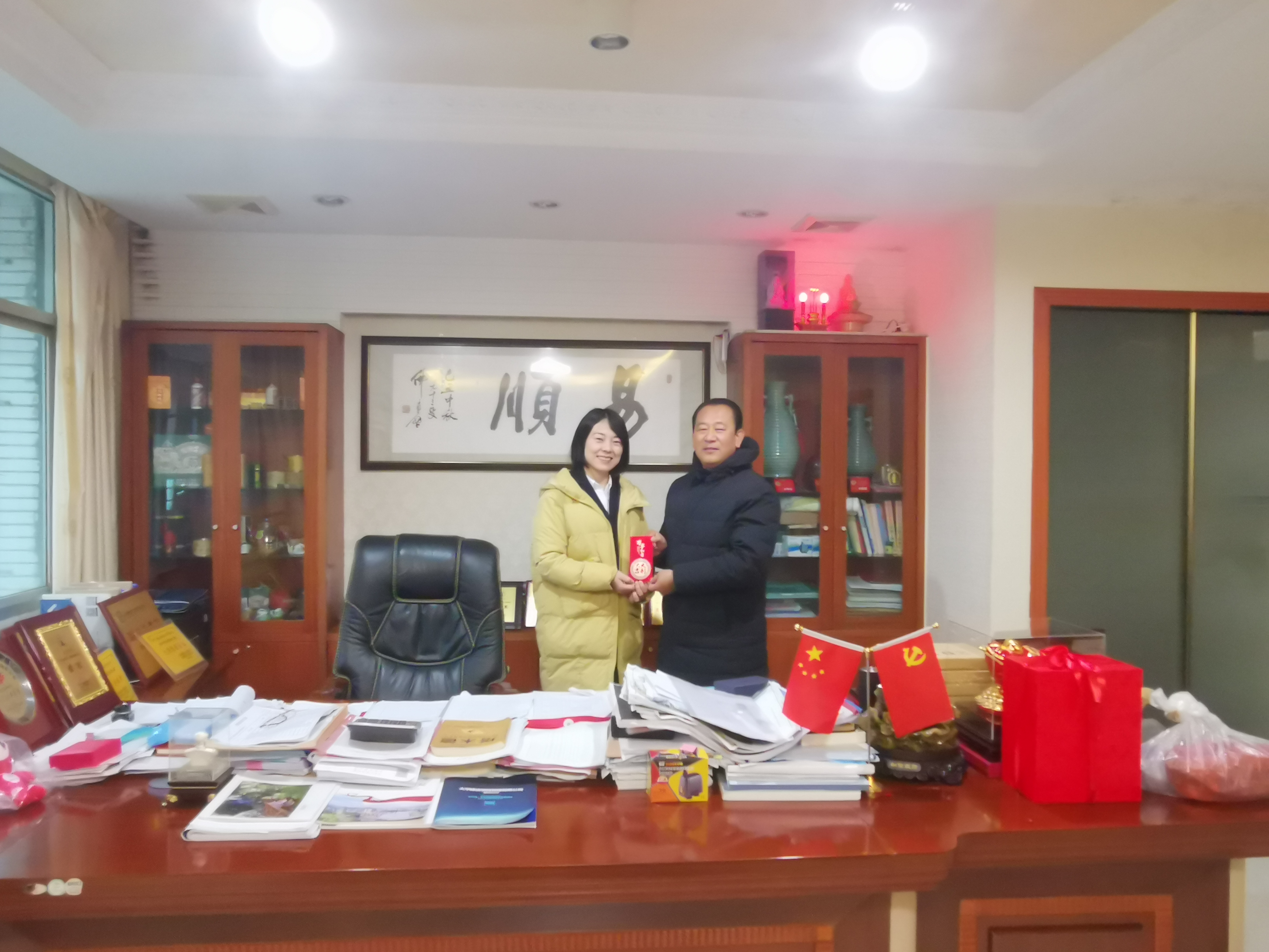 工會(huì)送溫暖，歡樂迎新春