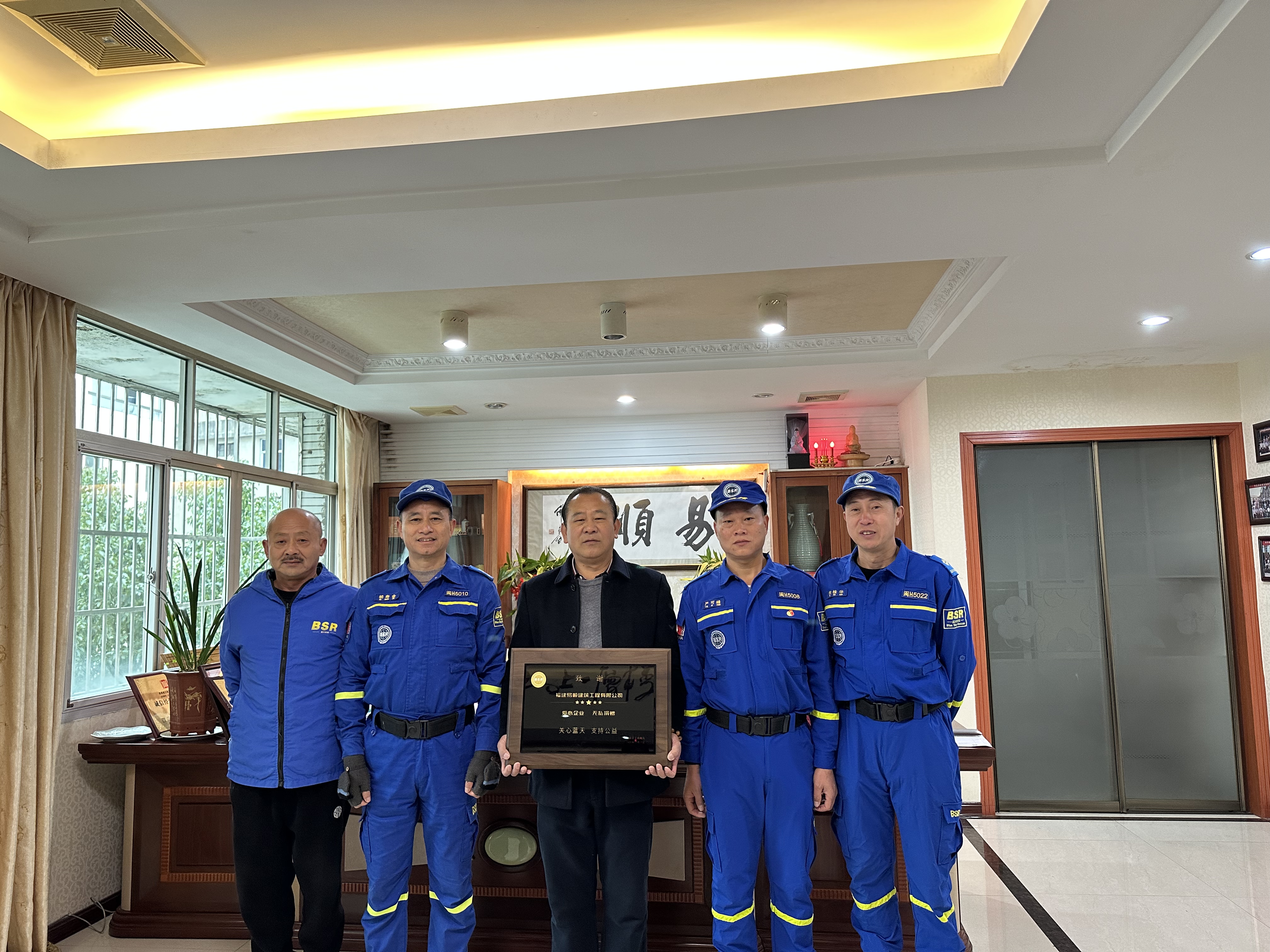 愛心企業(yè)，無私捐贈