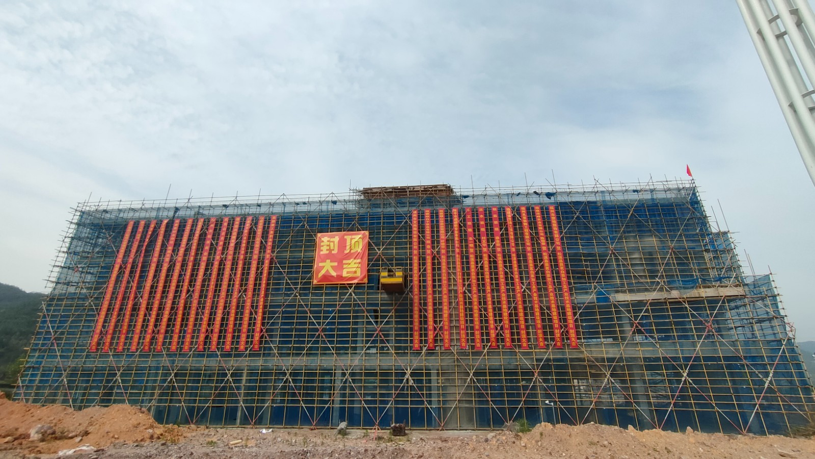 易順建工集團(tuán)有限公司承建的熹茗白茶加工及產(chǎn)業(yè)技術(shù)基地建設(shè)項(xiàng)目一期工程順利封頂!