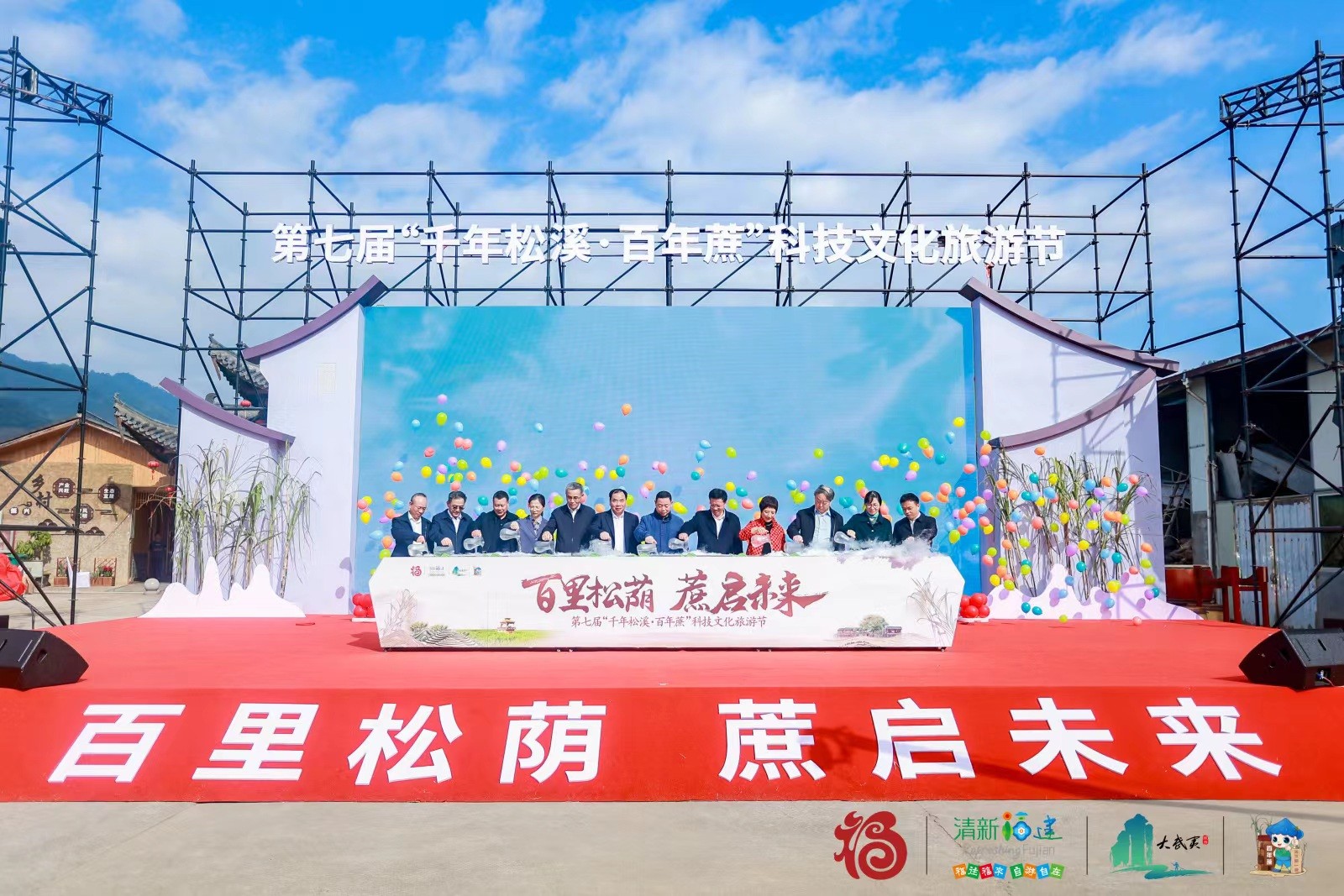 易順建工集團(tuán)總經(jīng)理李晉恒以高價(jià)斬獲“糖王”桂冠,助力萬(wàn)前村貧困村民