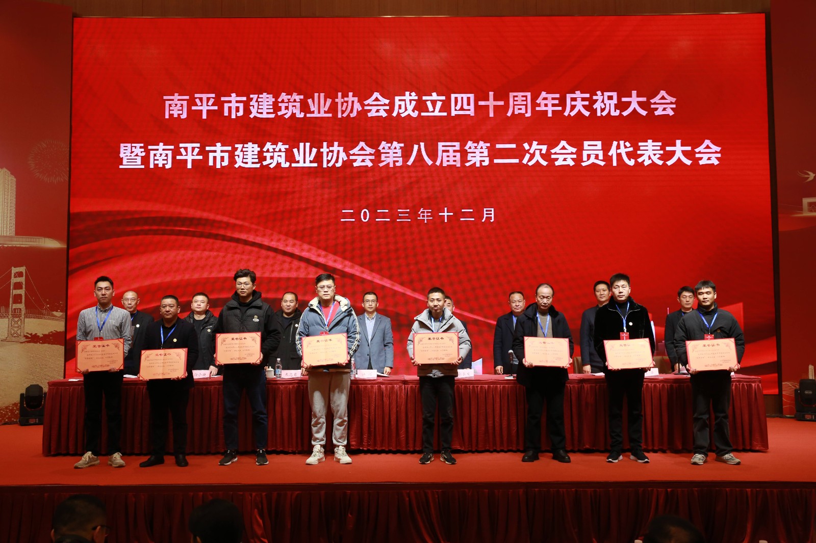 喜報(bào)!易順建工集團(tuán)有限公司喜獲“2022年度先進(jìn)單位”榮譽(yù)稱號