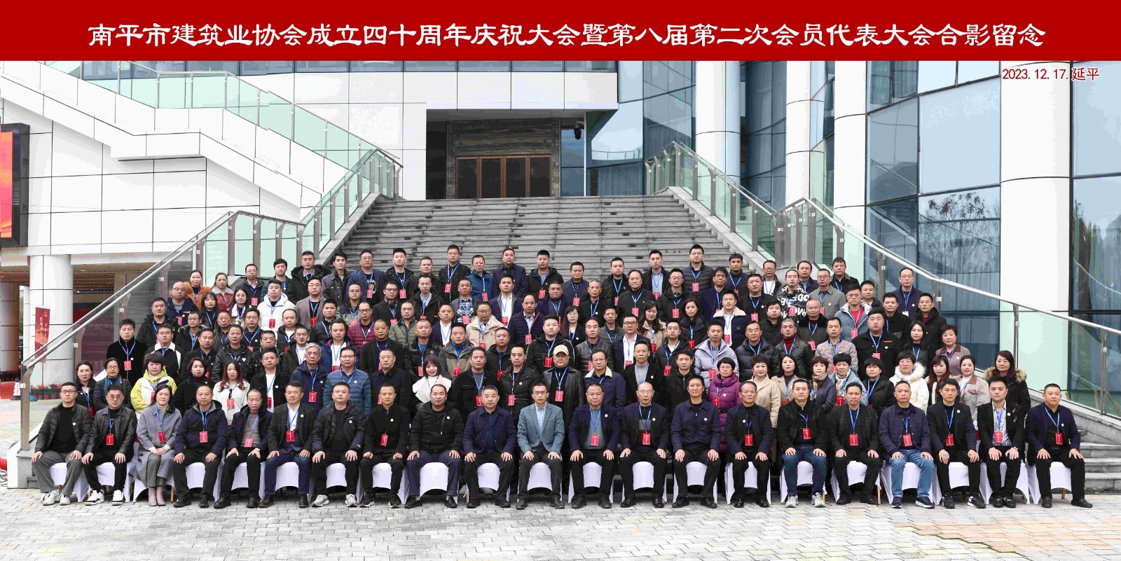 喜報(bào)!易順建工集團(tuán)有限公司喜獲“2022年度先進(jìn)單位”榮譽(yù)稱號