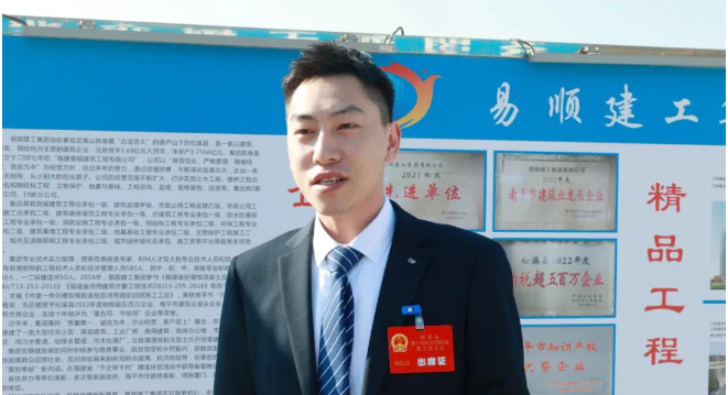 縣人大代表、易順建工集團有限公司總經(jīng)理李晉恒受邀參加訪談