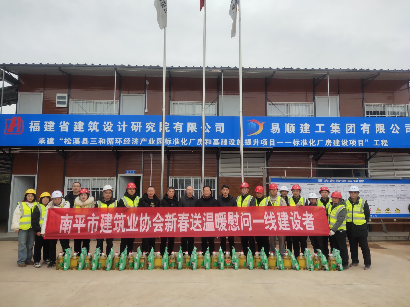 寒冬送溫暖,情意暖人心!