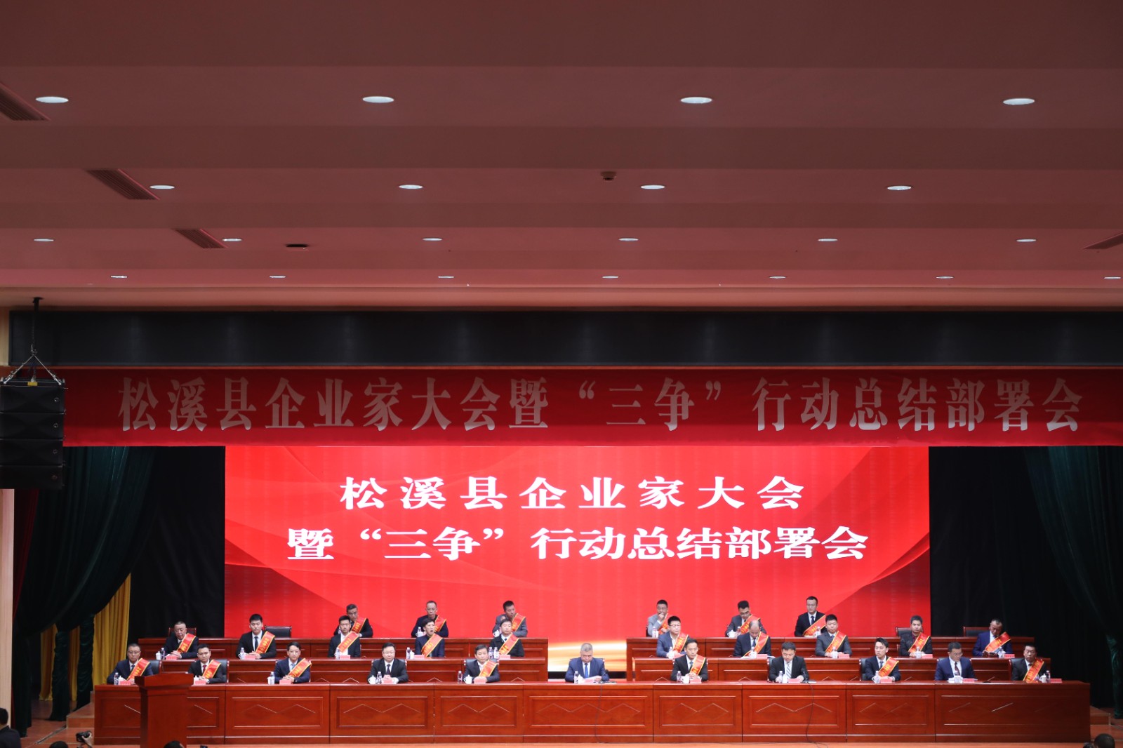 喜報!易順建工集團榮獲“松溪縣2023年度納稅突出貢獻企業(yè)”稱號