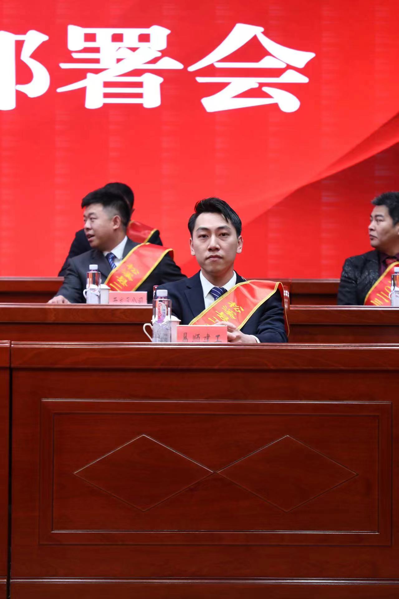 喜報!易順建工集團榮獲“松溪縣2023年度納稅突出貢獻企業(yè)”稱號