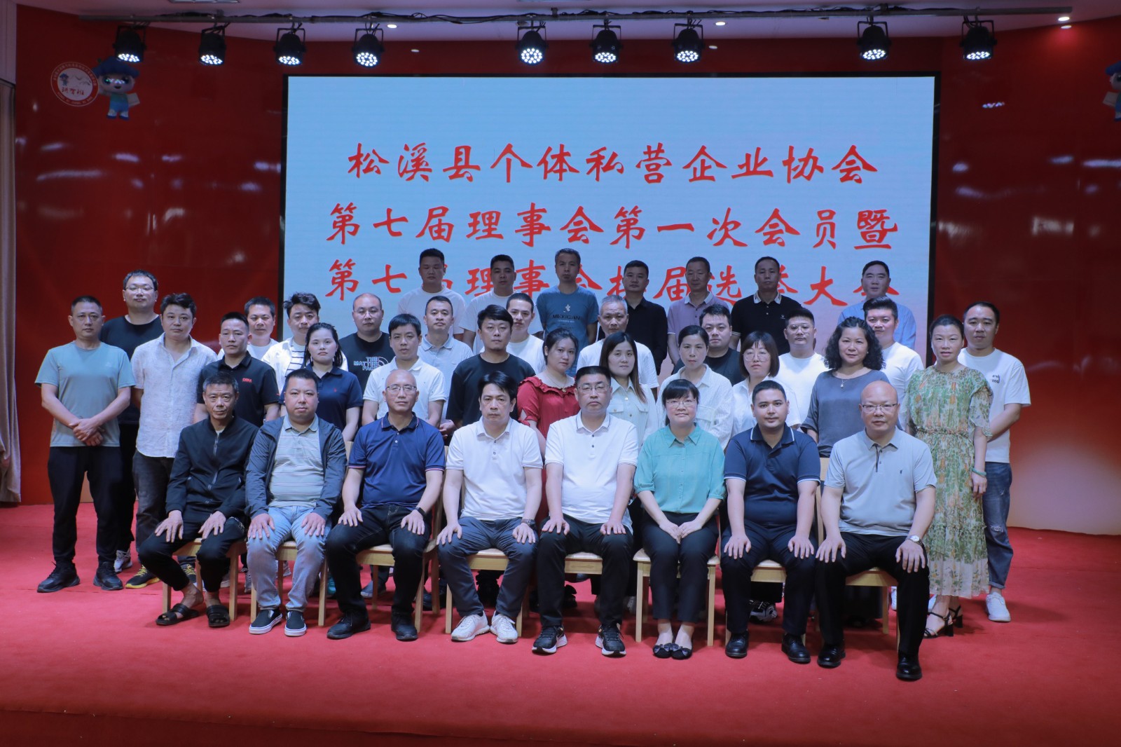 易順建工集團(tuán)有限公司榮獲新榮譽(yù):李晉恒總經(jīng)理當(dāng)選松溪縣個(gè)體私營(yíng)企業(yè)協(xié)會(huì)第七屆理事會(huì)副會(huì)長(zhǎng)