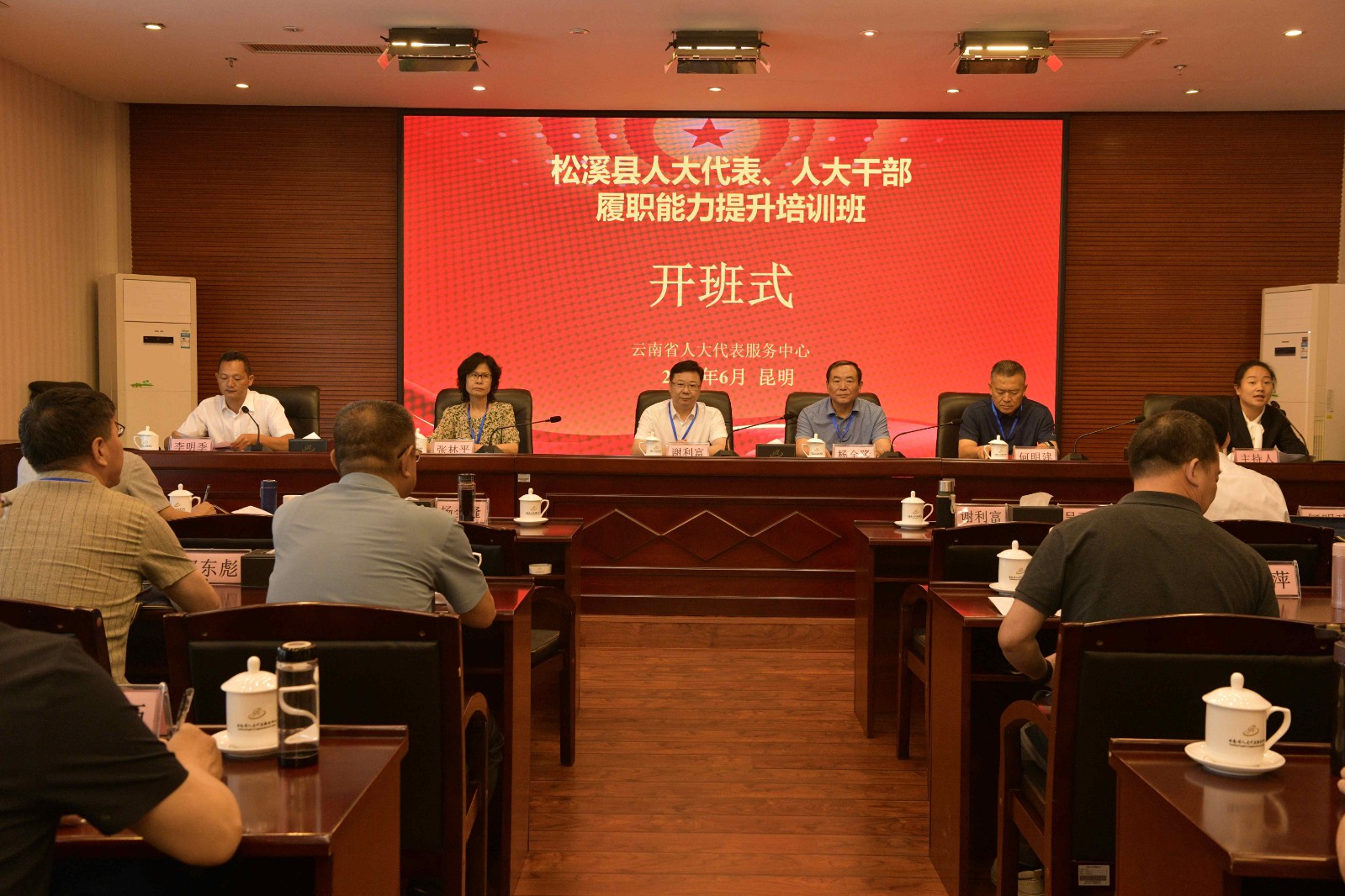 易順建工集團總經(jīng)理李晉恒參加縣人大常委會異地培訓(xùn),深入學(xué)習(xí)貫徹黨的二十大精神