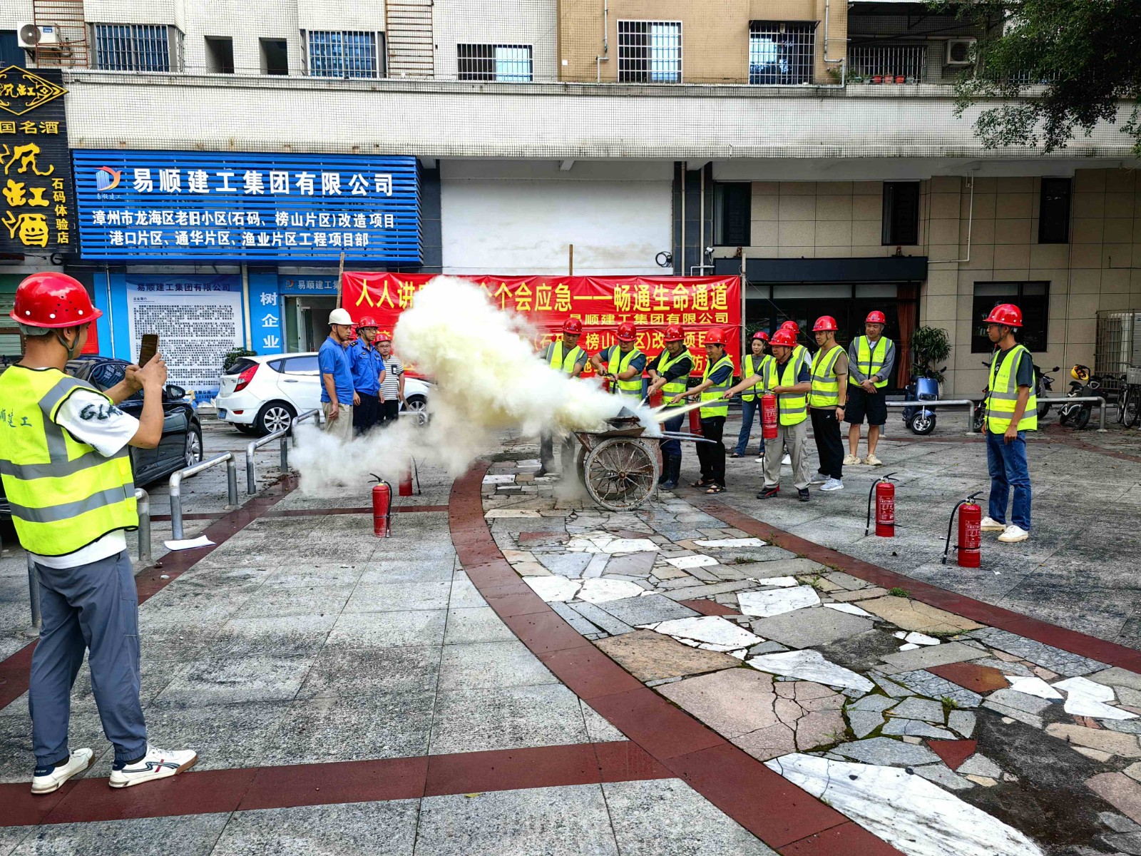 易順建工“安全生產(chǎn)月”舉行消防演練,筑牢員工安全防線,推動高質(zhì)量發(fā)展