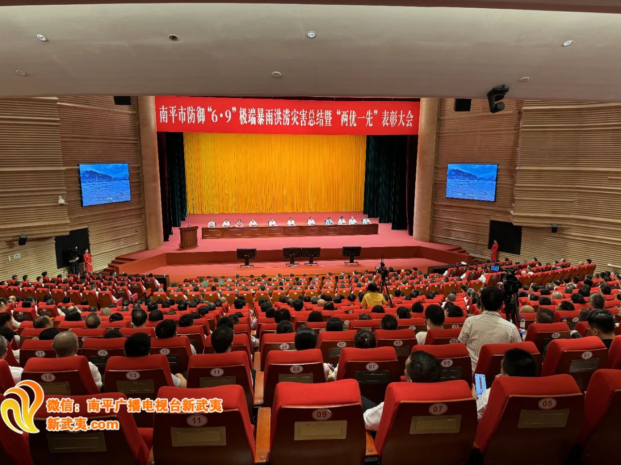 喜報(bào)!易順建工集團(tuán)有限公司總經(jīng)理李晉恒榮獲南平市防御“6·9”極端暴雨洪澇災(zāi)害優(yōu)秀個人稱號