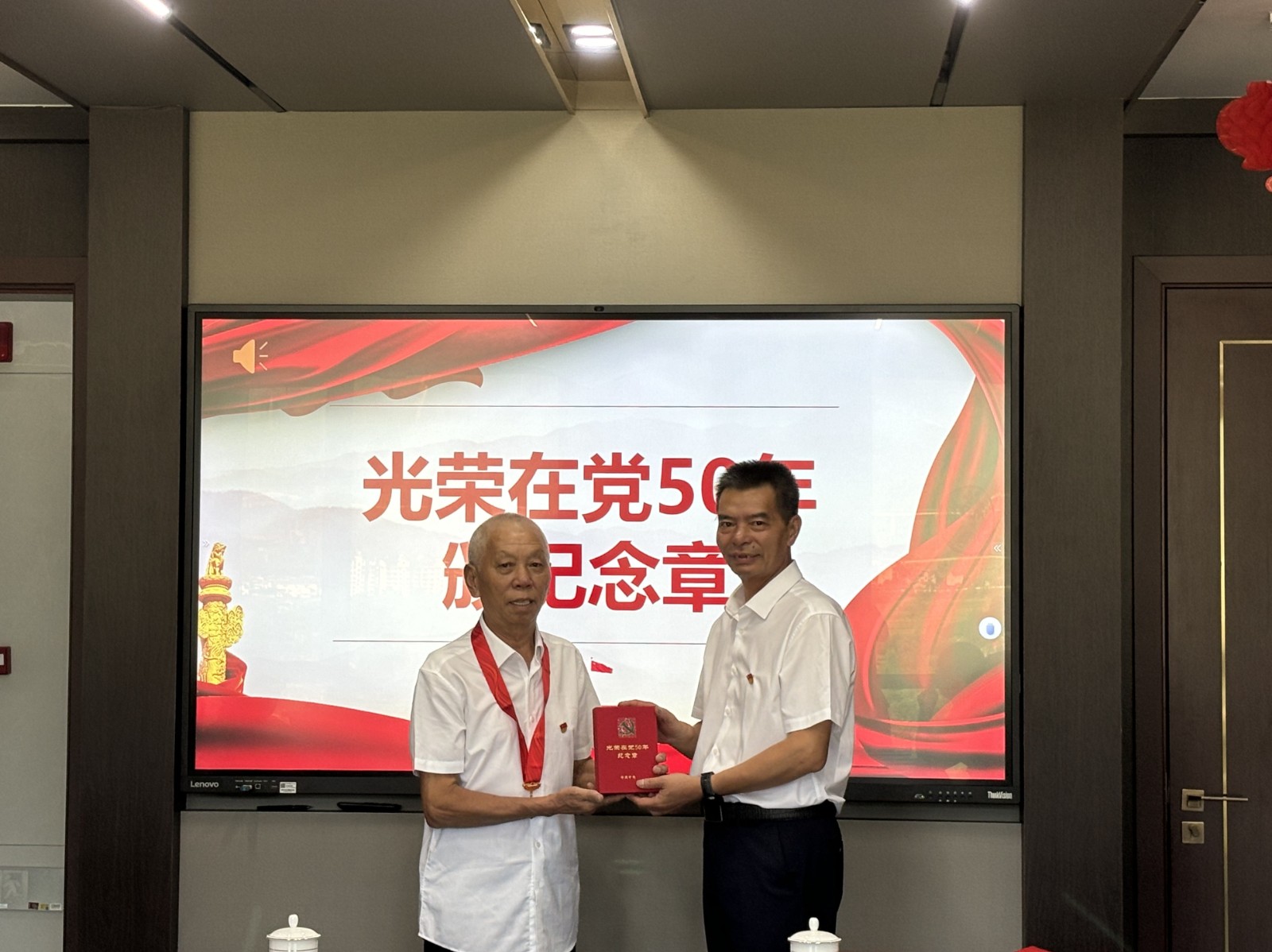 易順建工集團(tuán)慶七一：重溫誓詞憶初心，表彰先進(jìn)強(qiáng)黨性