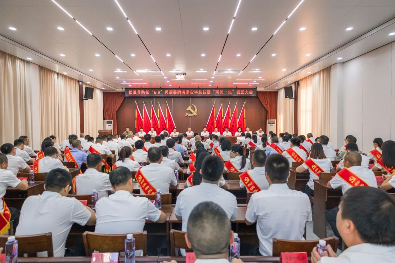 喜報(bào)！易順建工集團(tuán)與總經(jīng)理李晉恒雙雙榮獲松溪縣“6·9”極端暴雨洪澇災(zāi)害防御優(yōu)秀表彰。