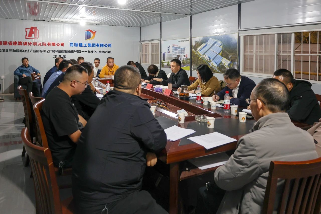 【爭優(yōu) 爭先 爭效】 縣長吳英杰親赴一線,助力三和循環(huán)經(jīng)濟產(chǎn)業(yè)園標準化廠房建設(shè)項目破難前行