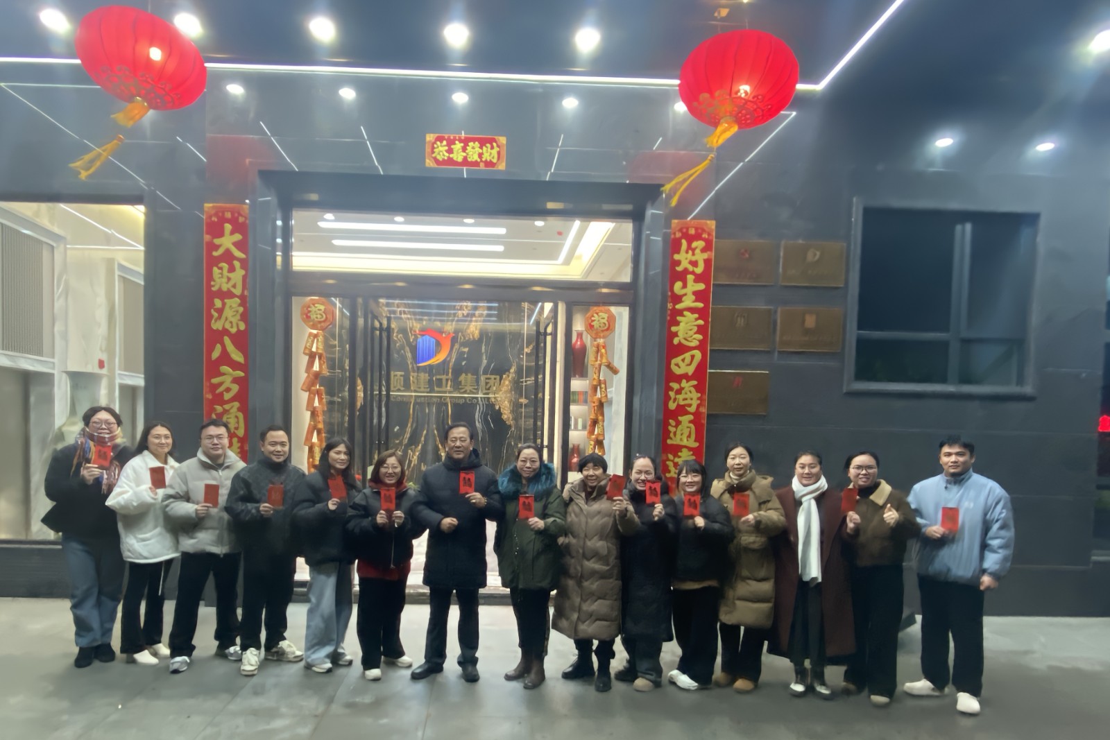 易順建工集團有限公司2025年開工大吉！