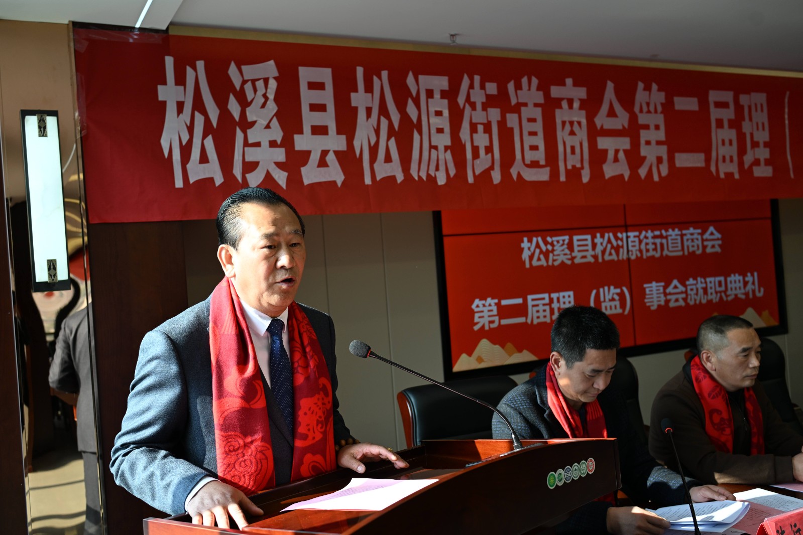 喜報(bào)!易順建工集團(tuán)有限公司李易順董事長連任松源街道商會(huì)第二屆會(huì)長