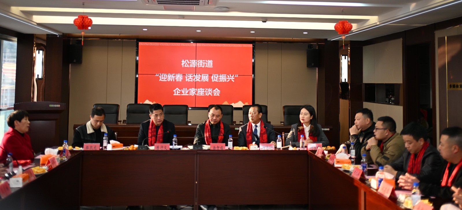 易順建工集團有限公司參加松源街道“迎新春 話發(fā)展 促振興”企業(yè)家座談會