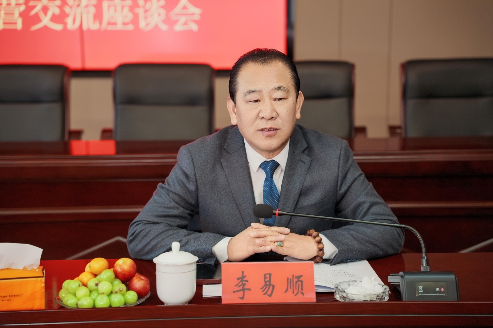 易順建工集團(tuán)有限公司2025年各分公司經(jīng)營交流座談會圓滿結(jié)束