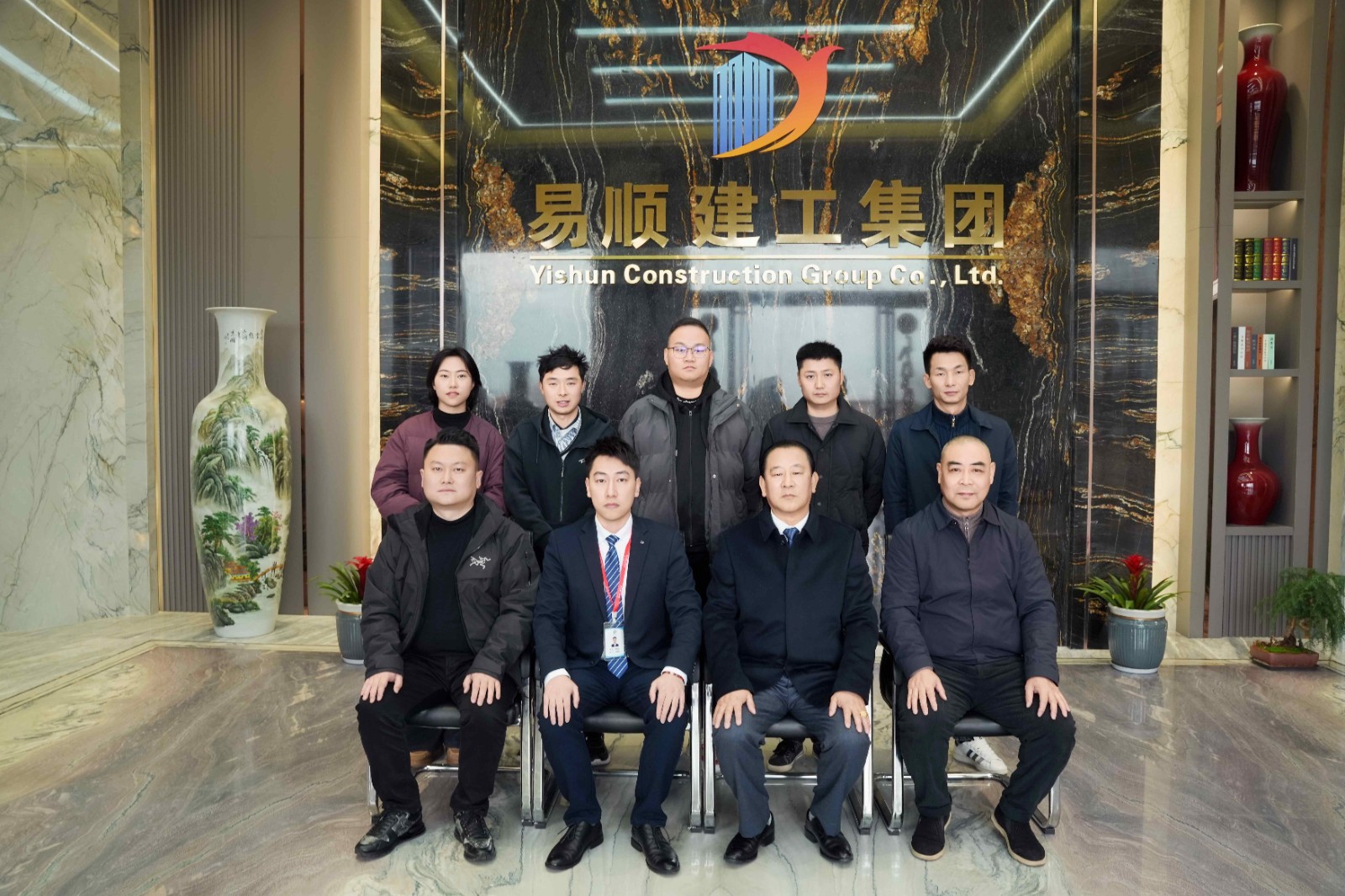 易順建工集團(tuán)有限公司2025年各分公司經(jīng)營交流座談會圓滿結(jié)束