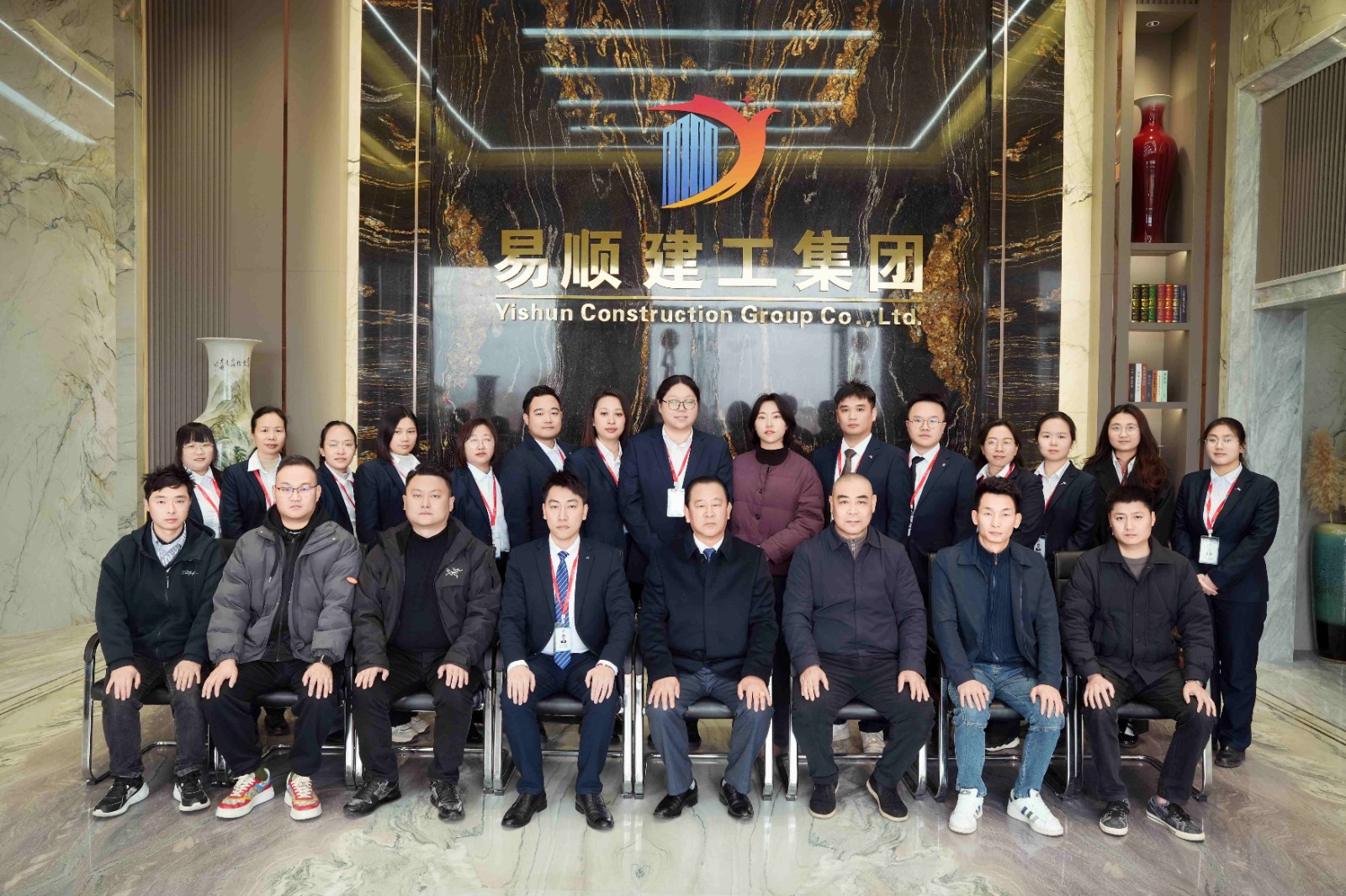 易順建工集團(tuán)有限公司2025年各分公司經(jīng)營交流座談會圓滿結(jié)束