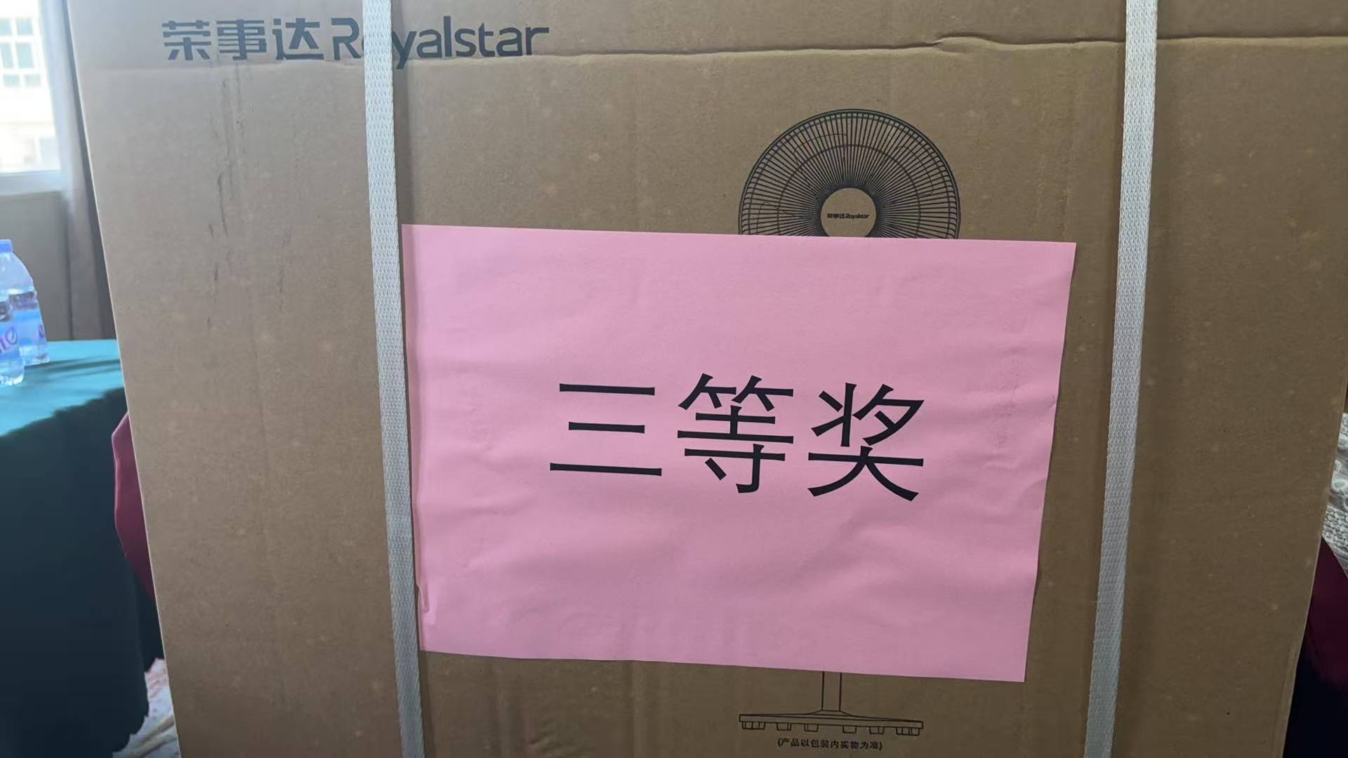 熱烈祝賀！易順建工集團喜獲 2025 年南平市“安全生產(chǎn)月” 安全知識競賽團隊三等獎