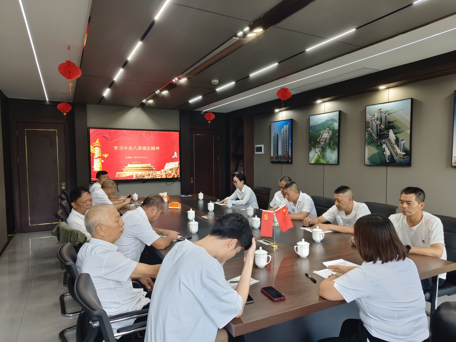 易順建工集團(tuán)有限公司黨支部召開(kāi)深入貫徹中央八項(xiàng)規(guī)定精神學(xué)習(xí)教育會(huì)暨“七一”專題黨課