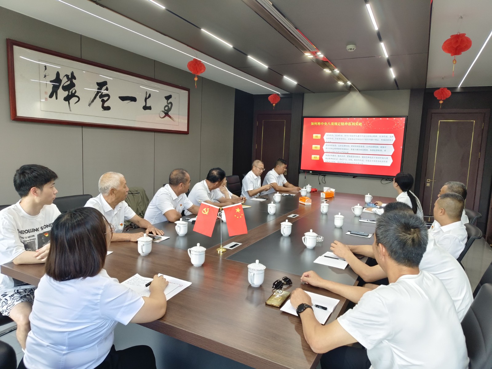 易順建工集團(tuán)有限公司黨支部召開(kāi)深入貫徹中央八項(xiàng)規(guī)定精神學(xué)習(xí)教育會(huì)暨“七一”專題黨課